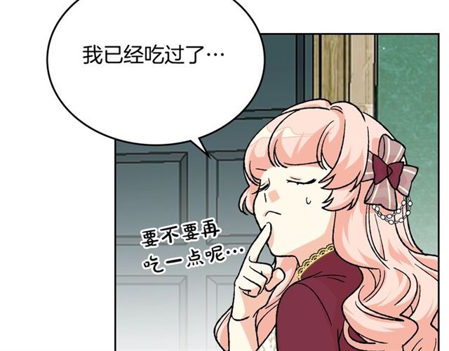 第25话 人生的意义？76