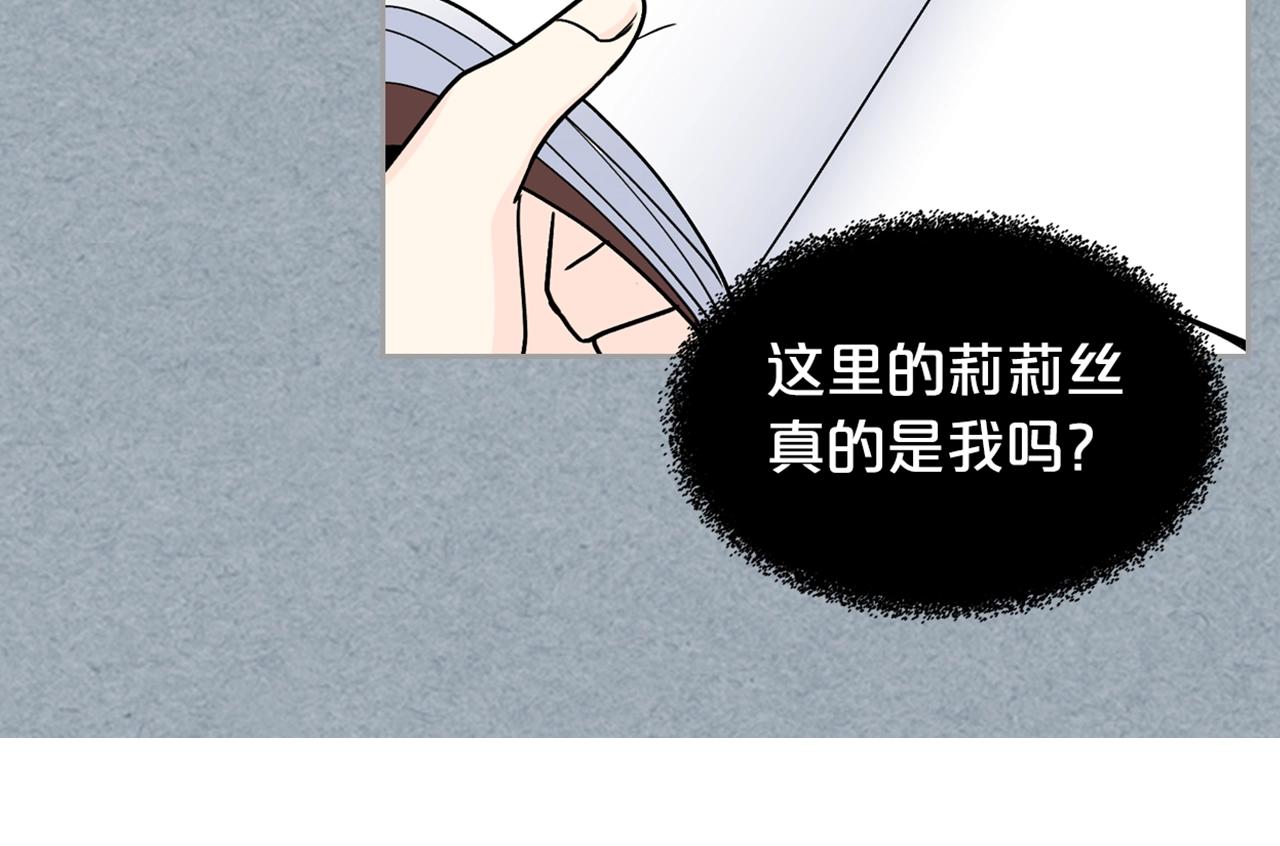 第41话 提线木偶114