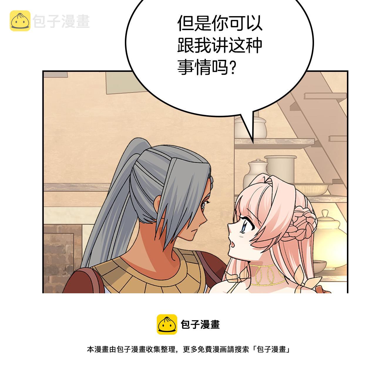 第109话 了不起的国王116