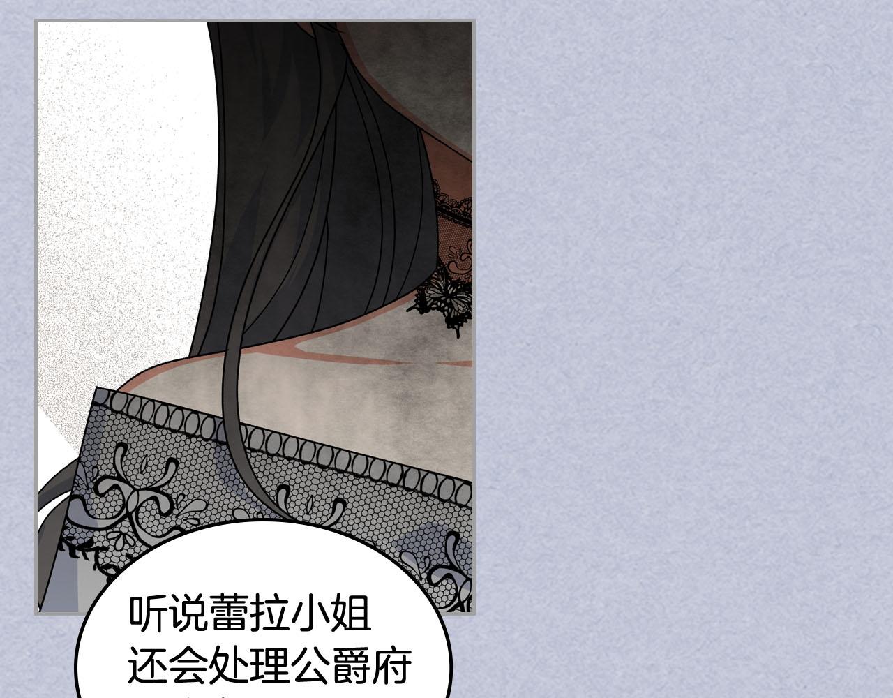第61话 初次遇见她74
