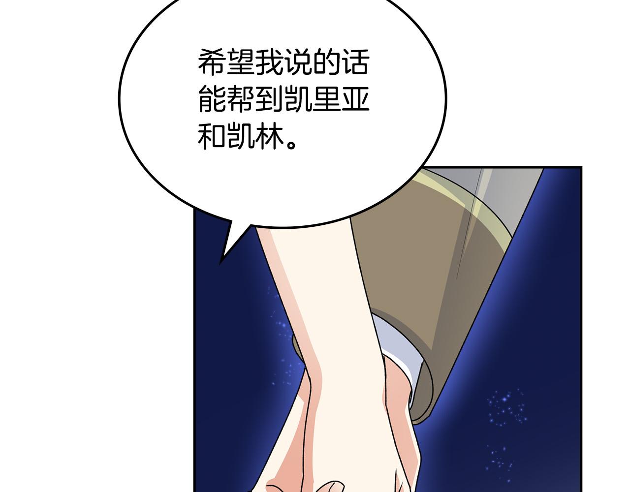 第111话 你还有我106