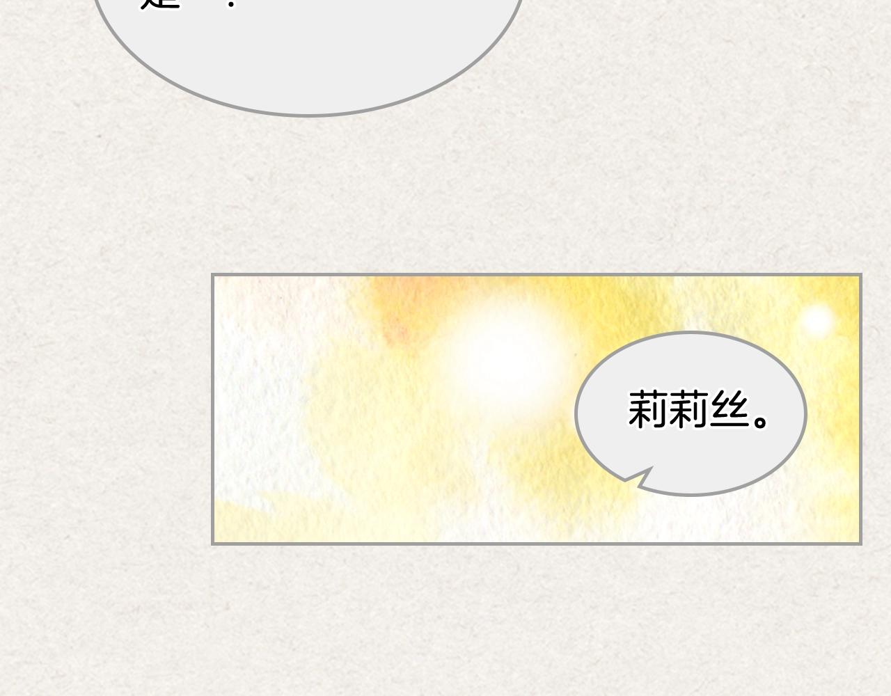 第43话 真正的我36