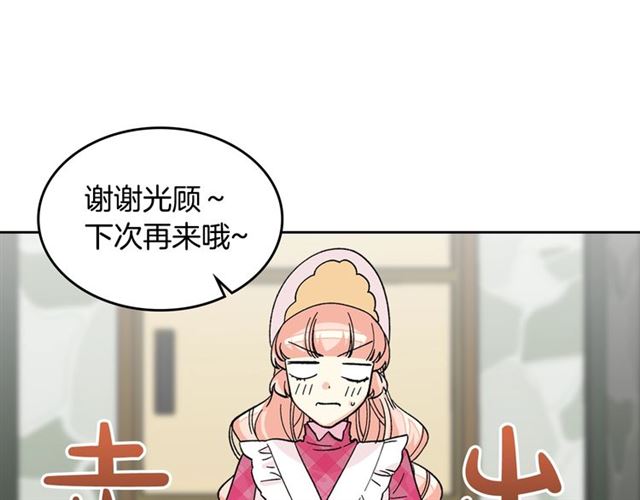 第13话 英雄救美？75