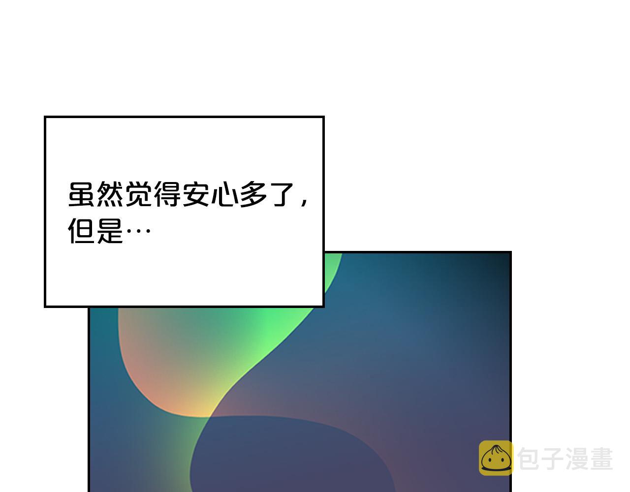 第103话 悲催一生？130