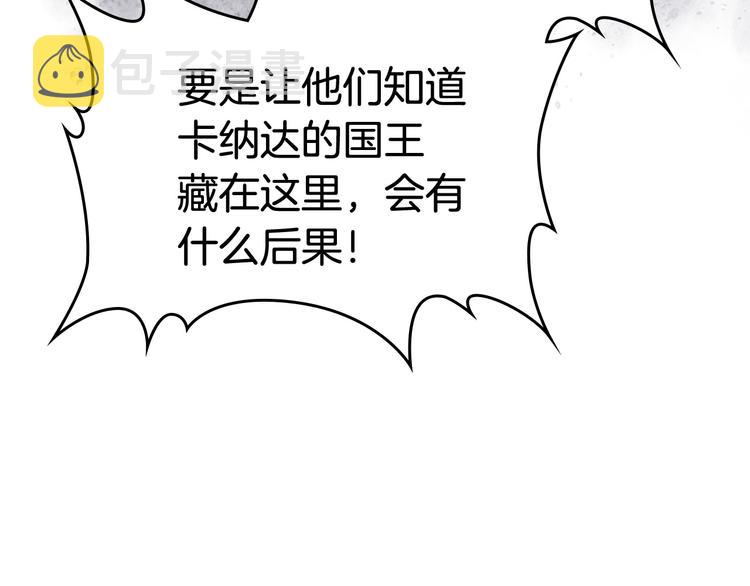 第89话 可爱魅力无人挡～8