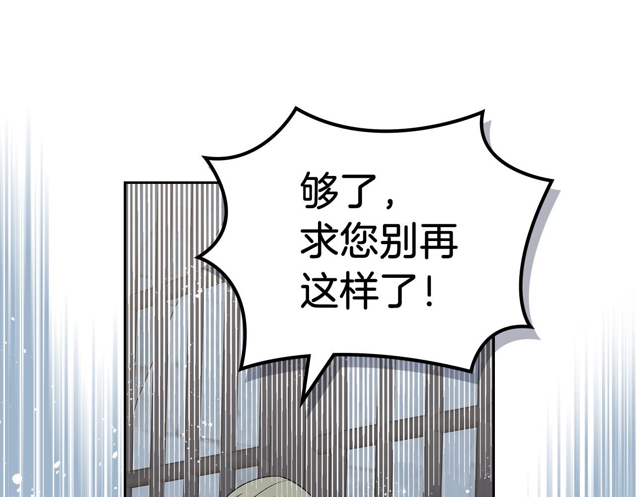 第100话 拥立新王22