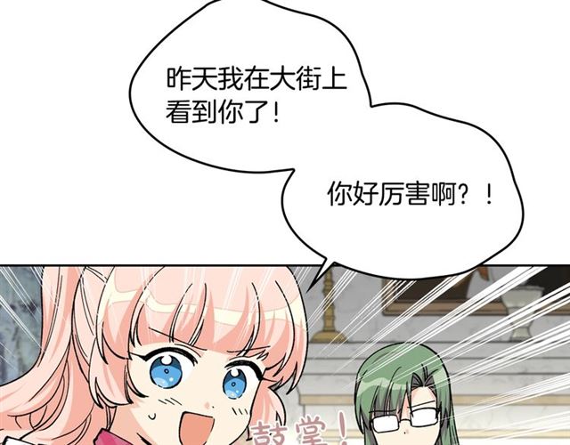 第17话 教训31