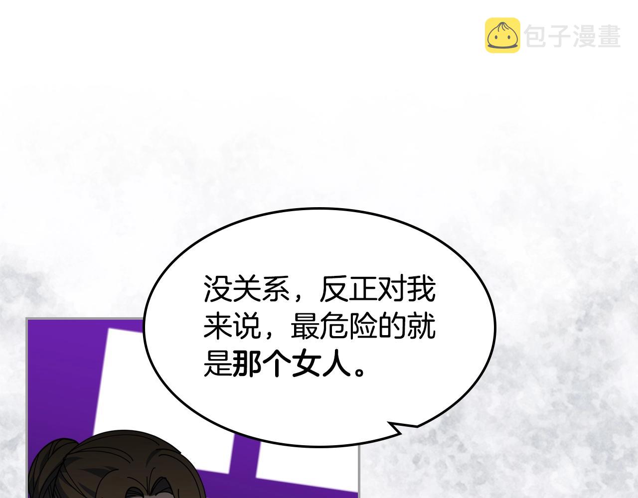 第48话 什麽是爱？50