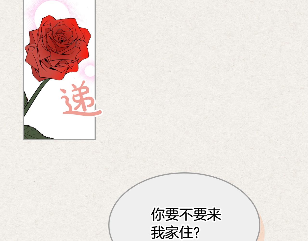 第一季 完结篇 对你的感情40