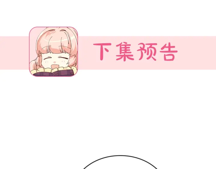 第88话 谁有帝王之才？141