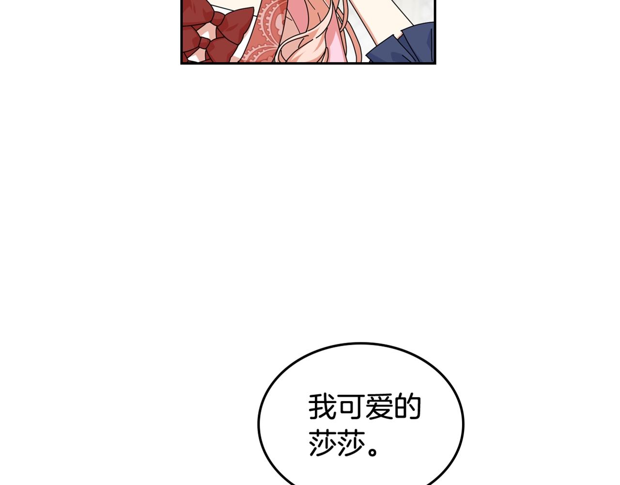 第59话 情话高手124