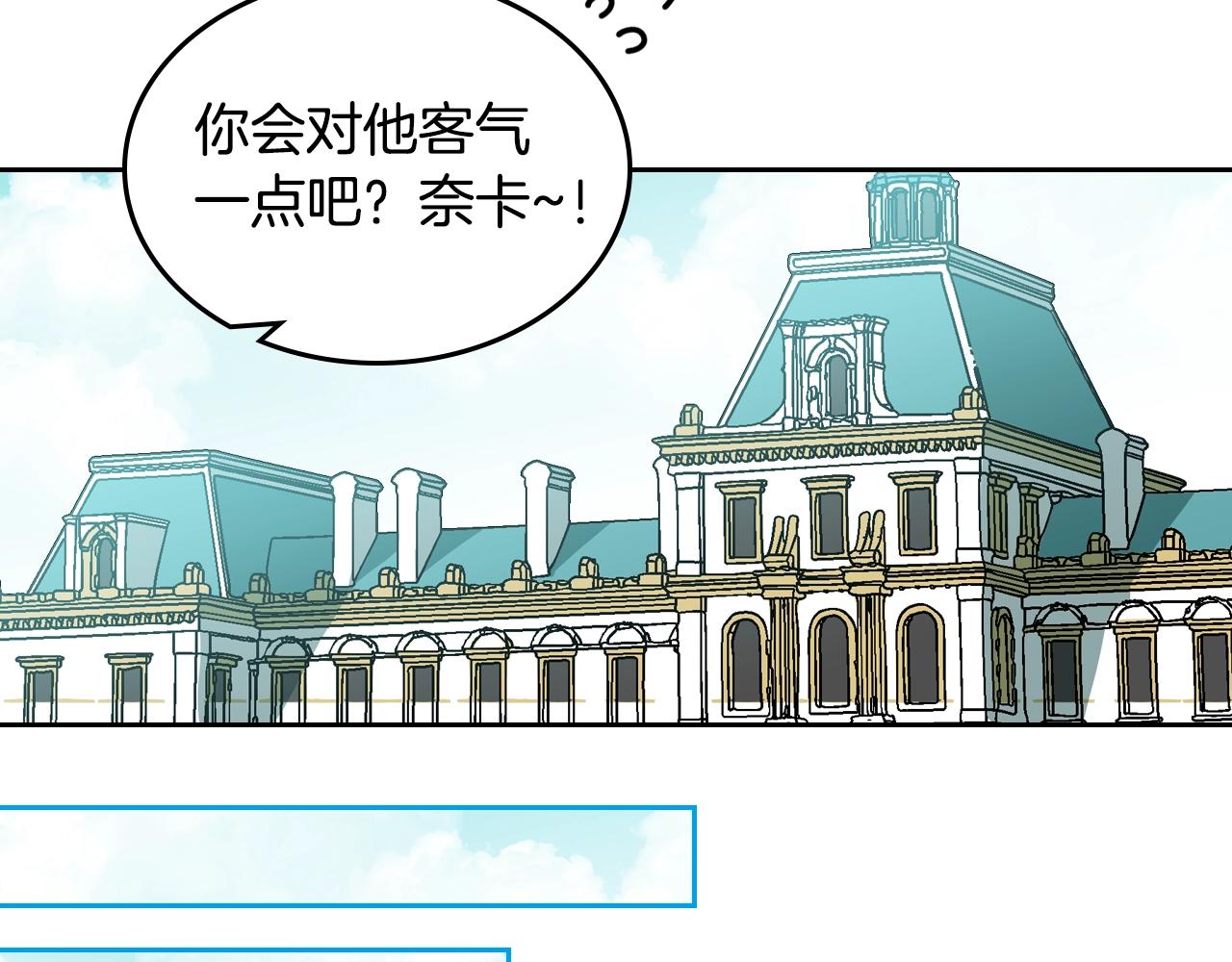 第26话 喜欢她91