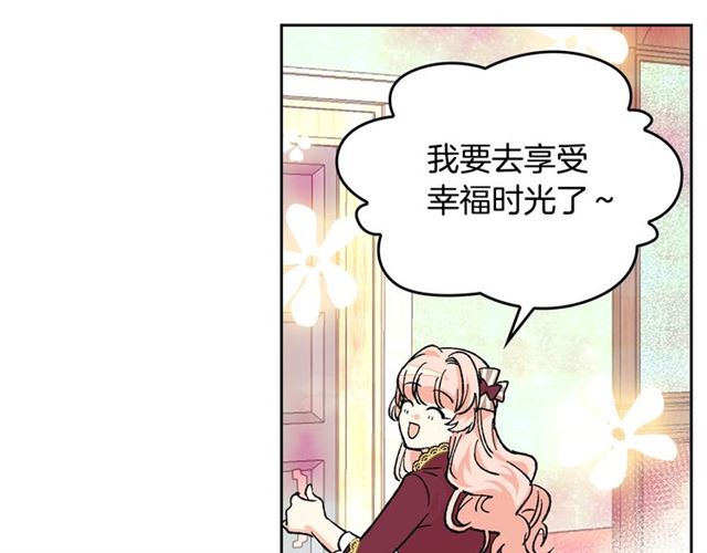 第25话 人生的意义？81