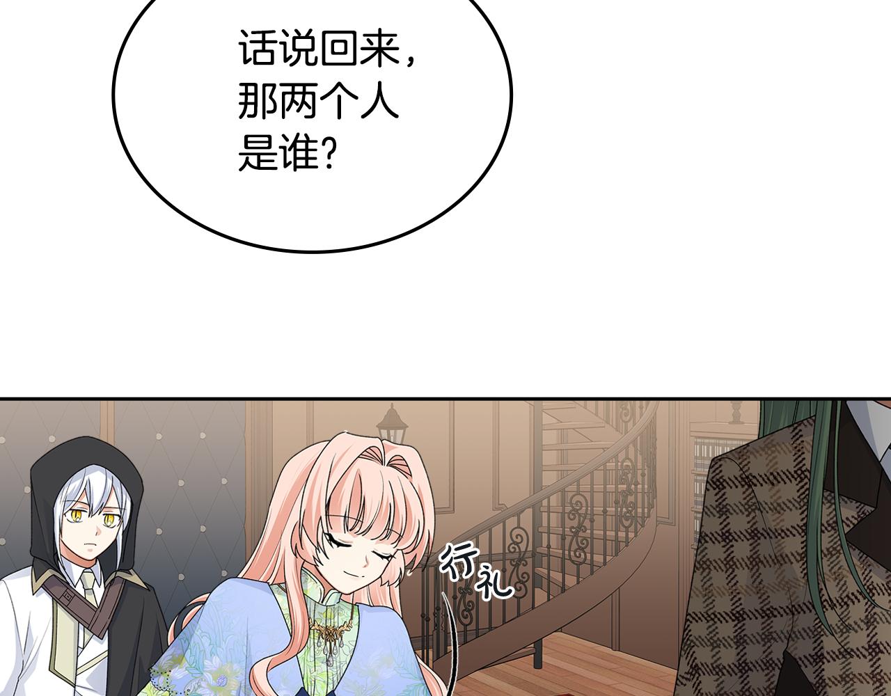 第115话 辛酸过往100