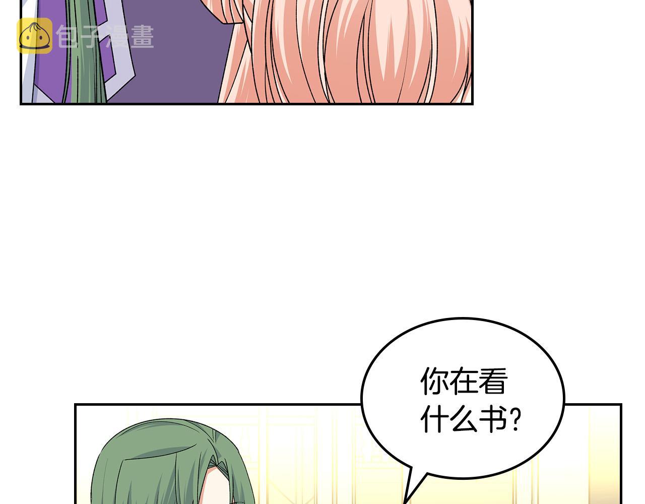 第103话 悲催一生？70