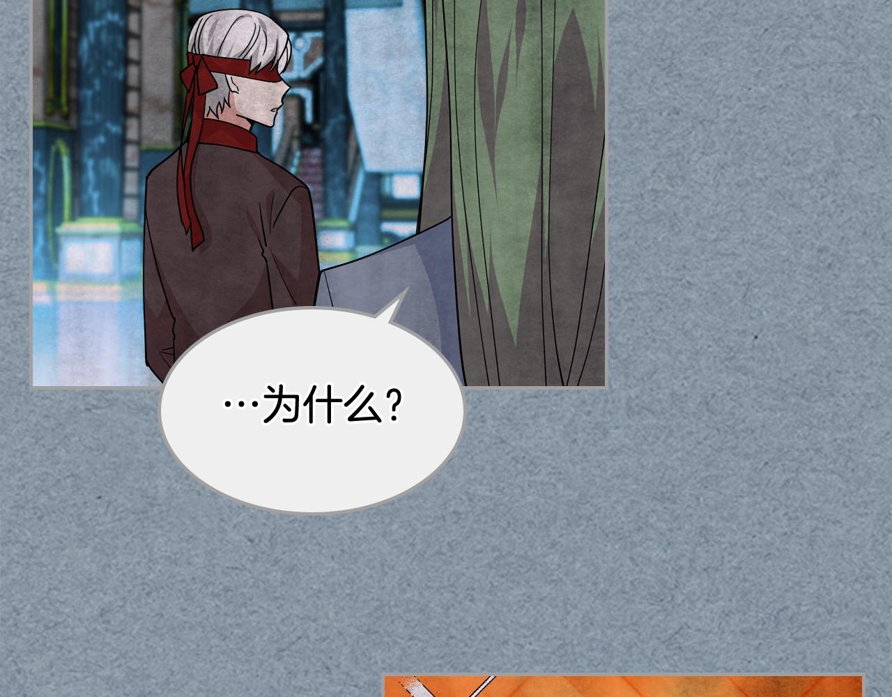 第45话 受歧视的家族40