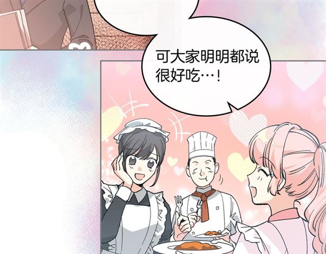 第15话 原谅72