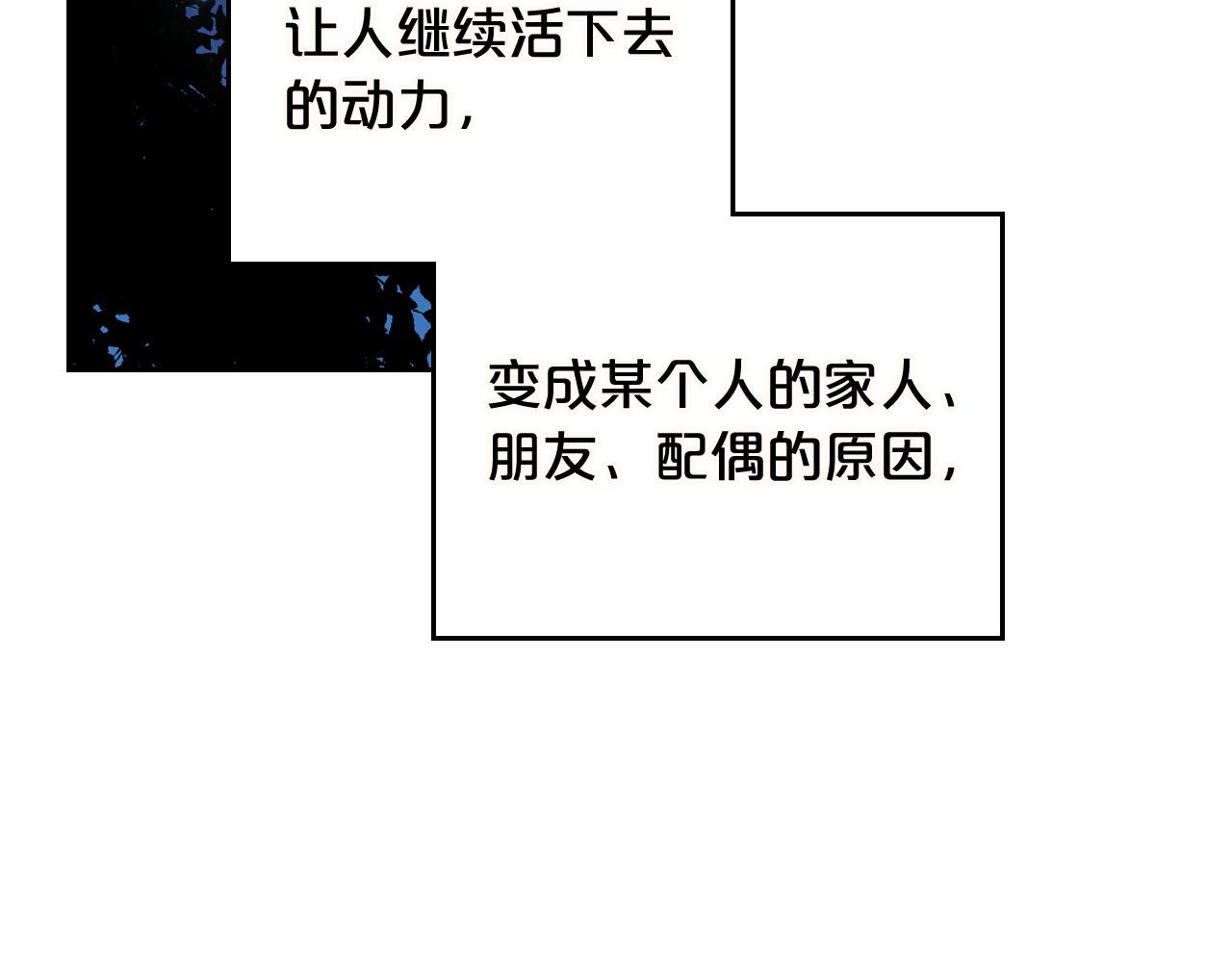 第74话 爱的意义67