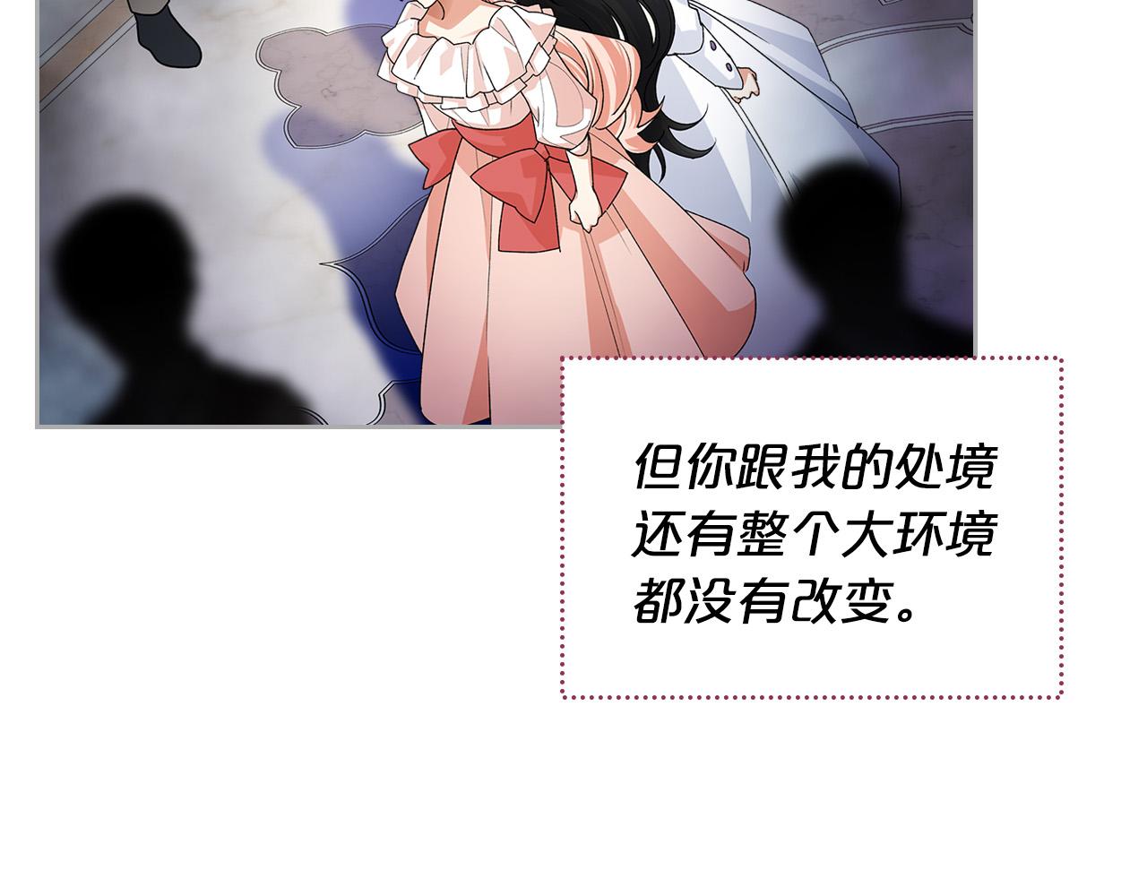 完结篇 真的很幸福！34