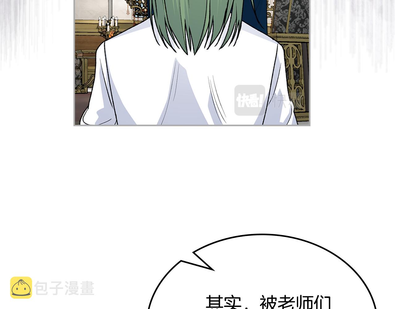 第115话 辛酸过往175