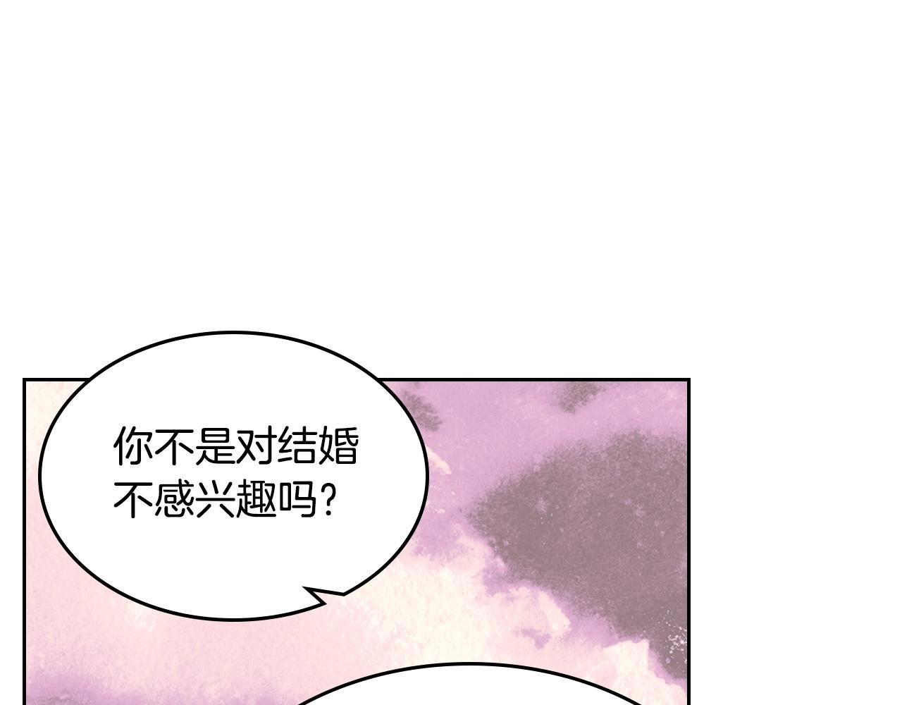 第34话 求婚！？98