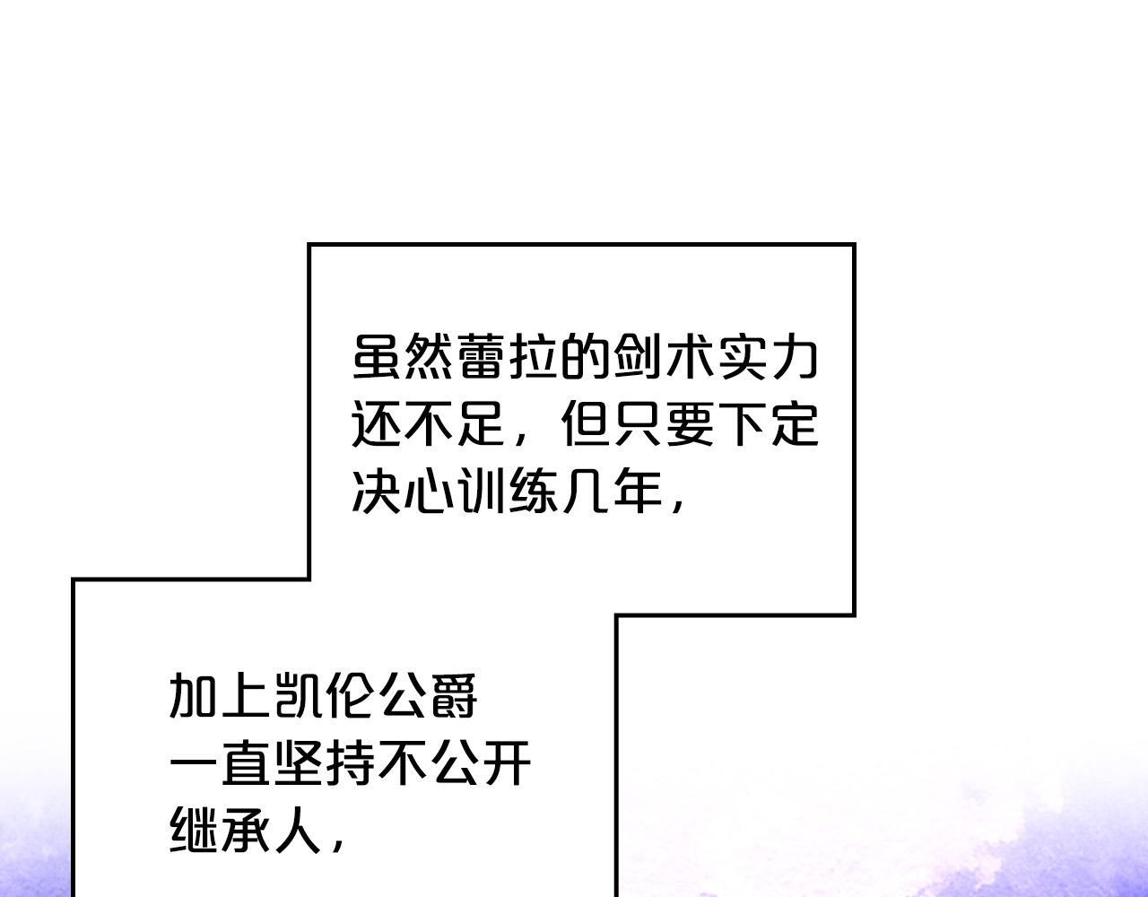 第103话 悲催一生？59