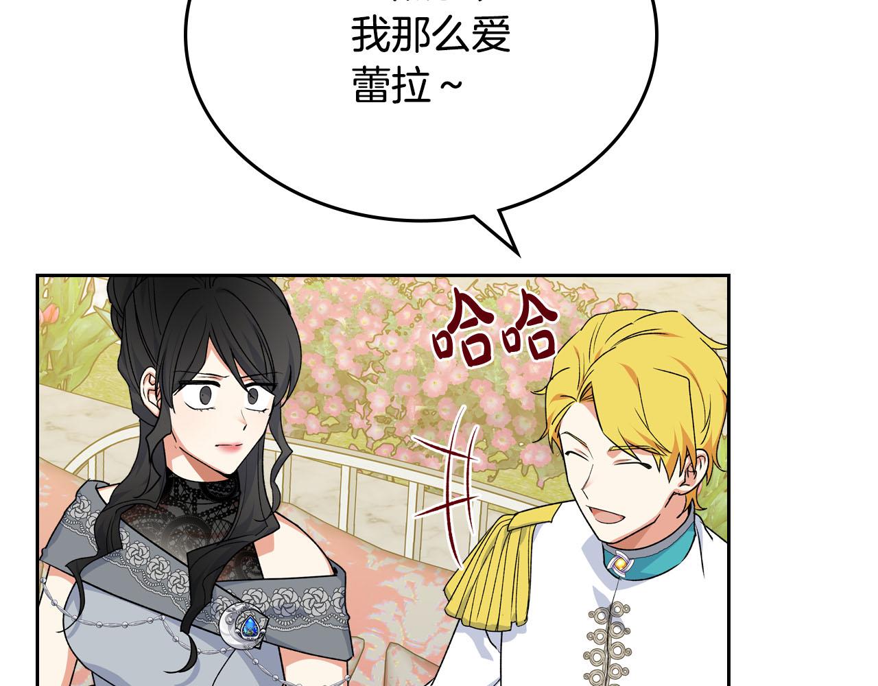 第76话 想变强的原因132