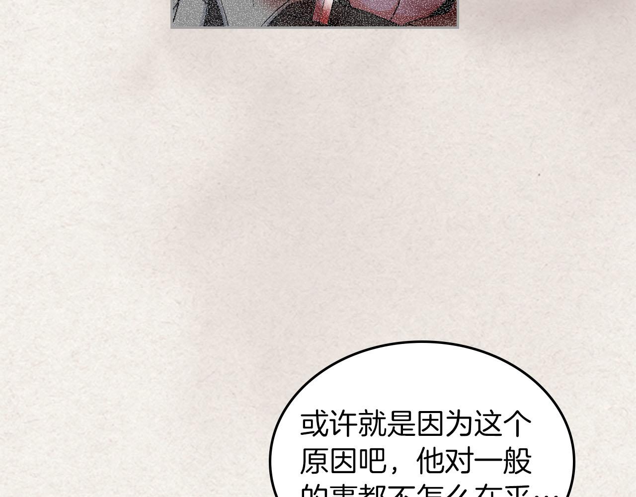 第58话 摘掉眼镜的他63