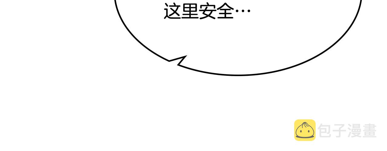 第48话 什麽是爱？45