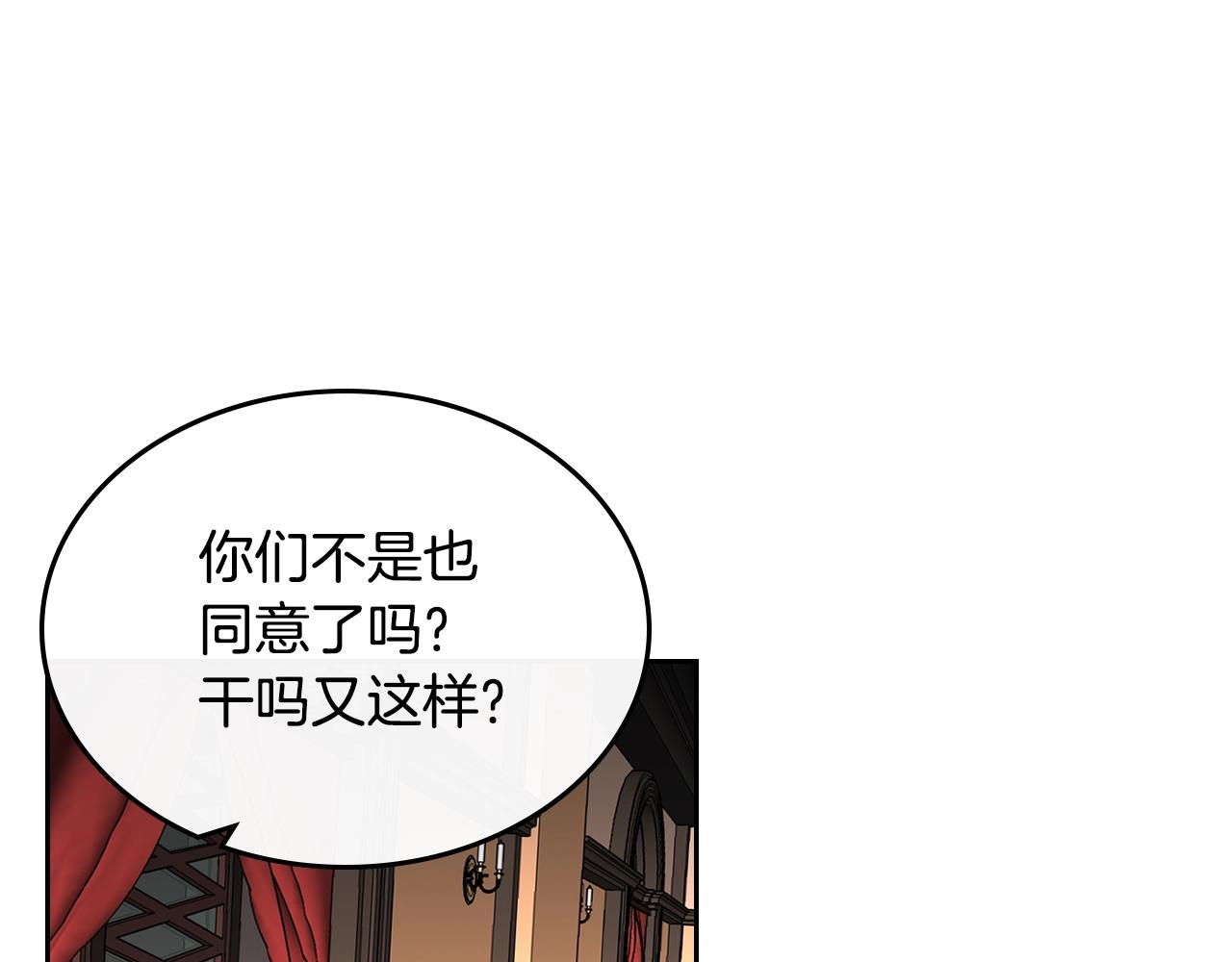 第32话 强制相亲69