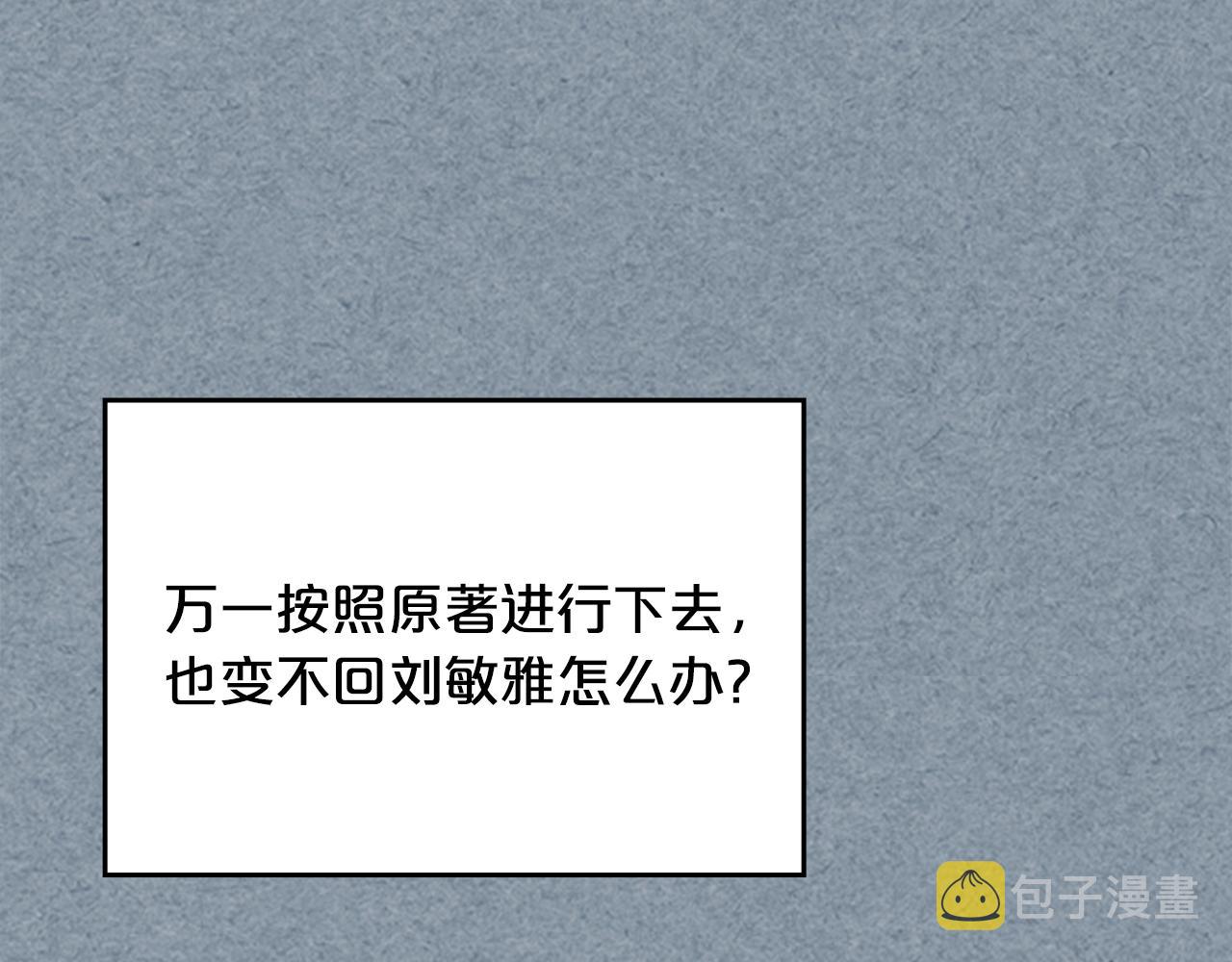 第113话 利用161