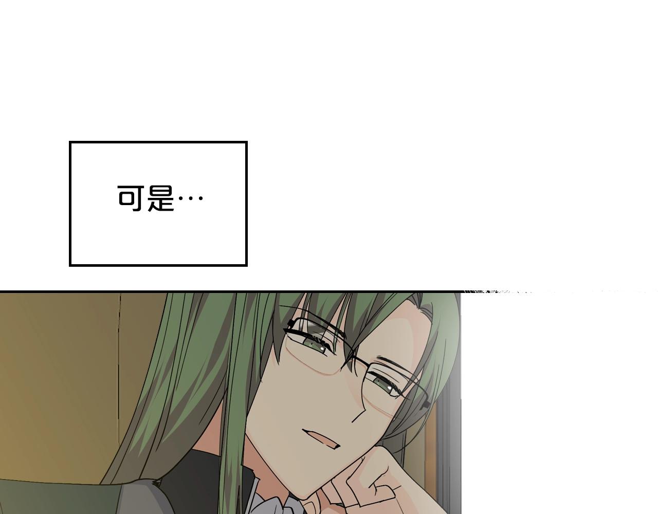 第45话 受歧视的家族92