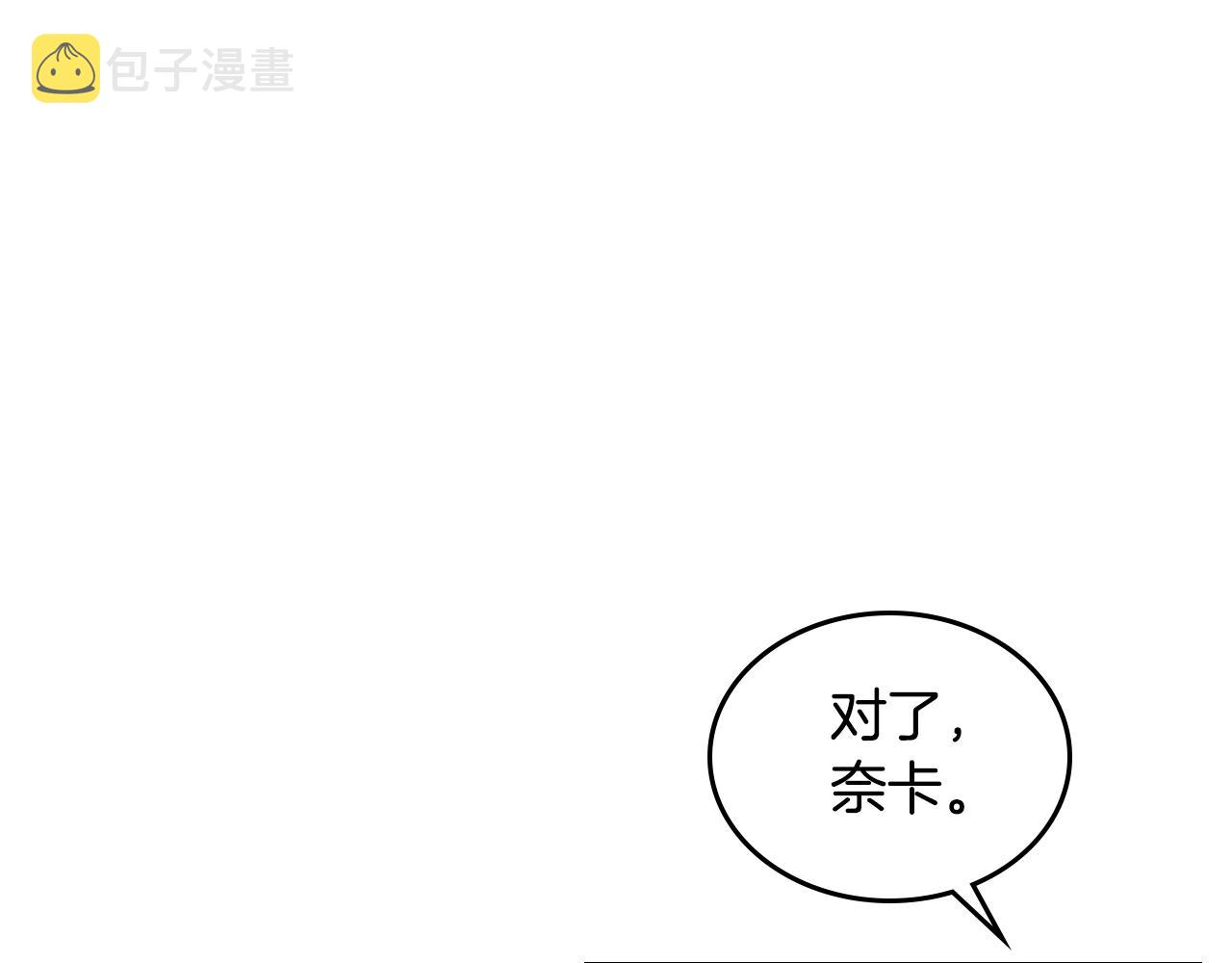 第26话 喜欢她76