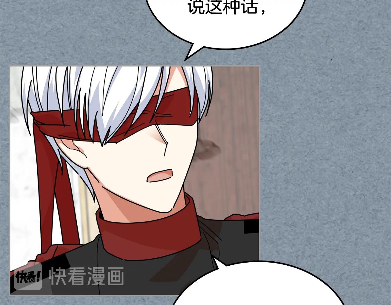 第55话 两位继承者48