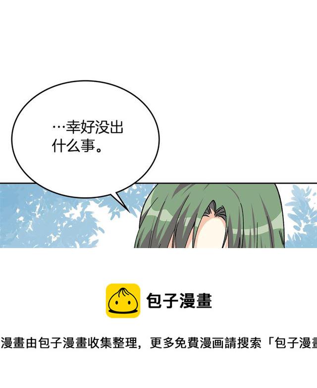 第16话 邀请34
