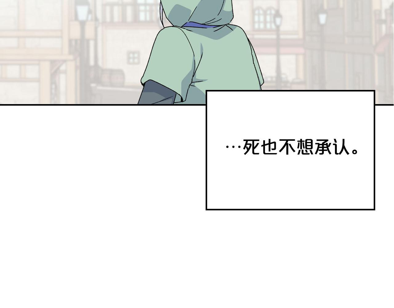 第72话 爱是什麽？144
