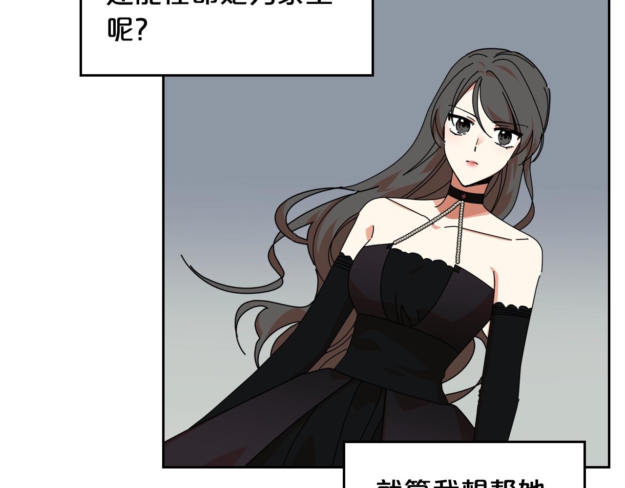 第56话 爲了你们22