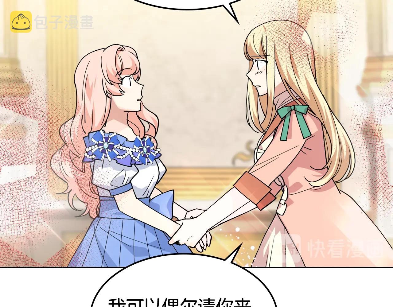 第44话 赎罪67