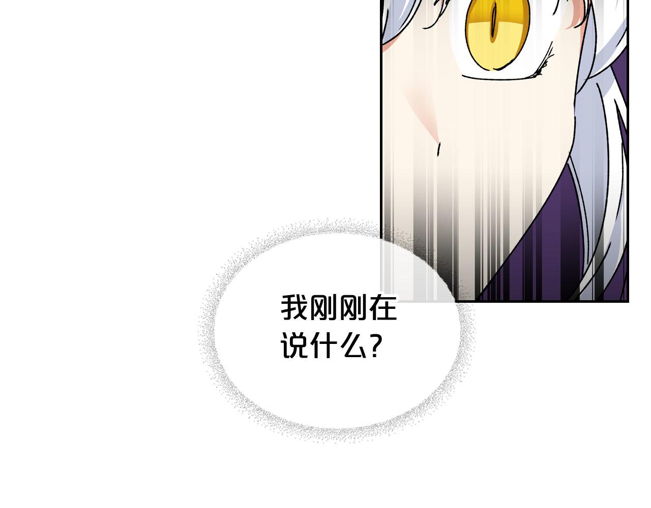 第67话 莫名的情愫112