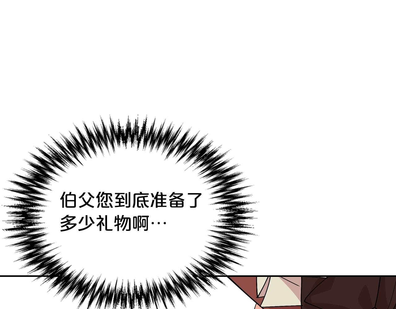 第31话 一起回家？11