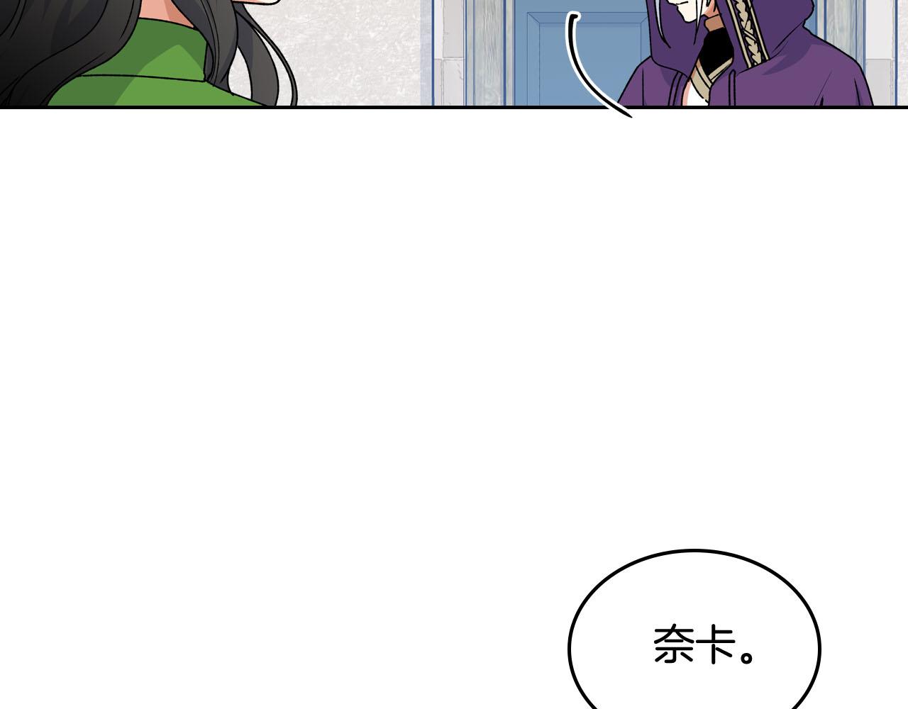 第67话 莫名的情愫38