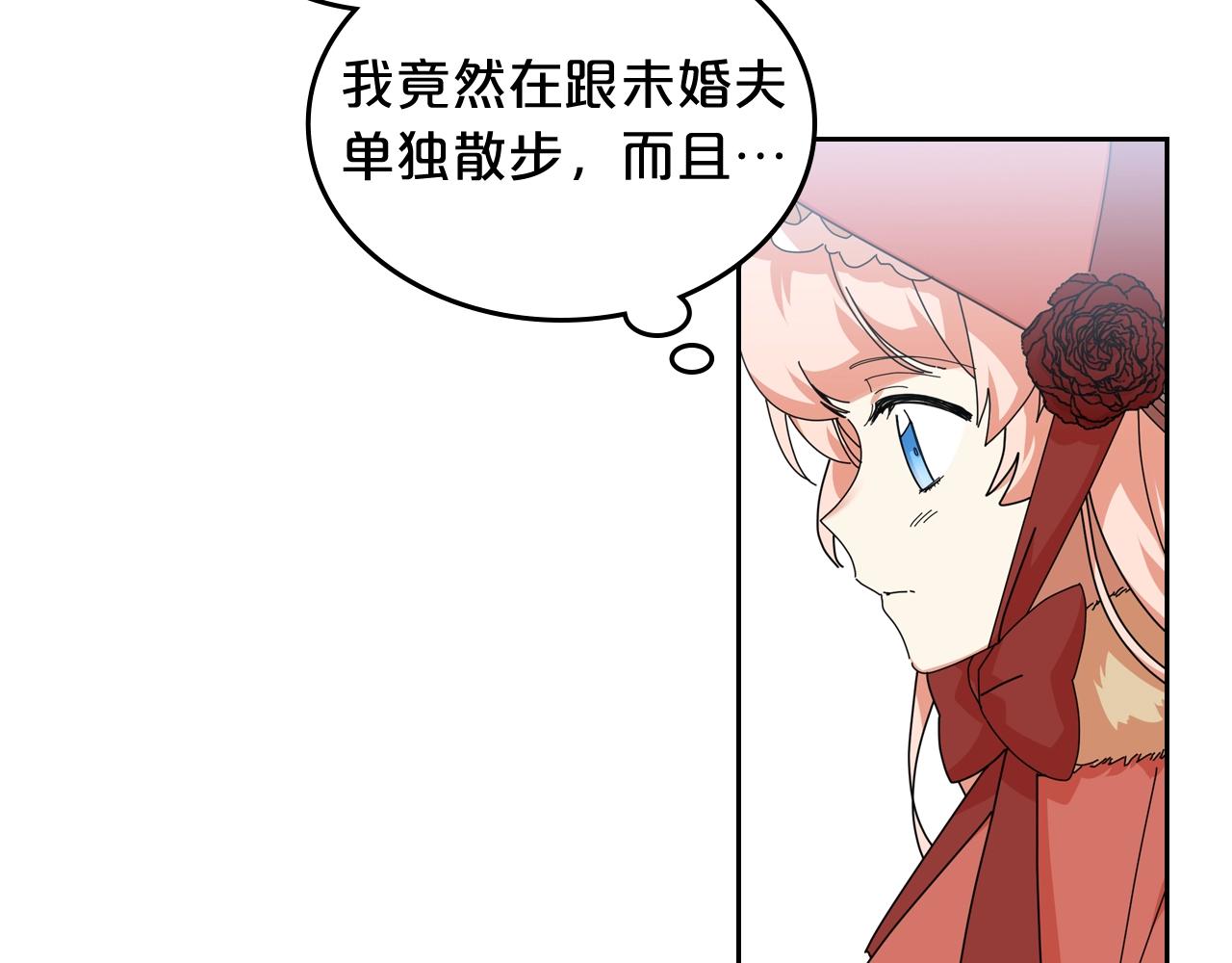 第57话 拯救者42