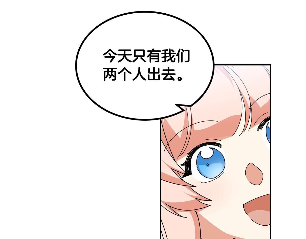 第56话 爲了你们128