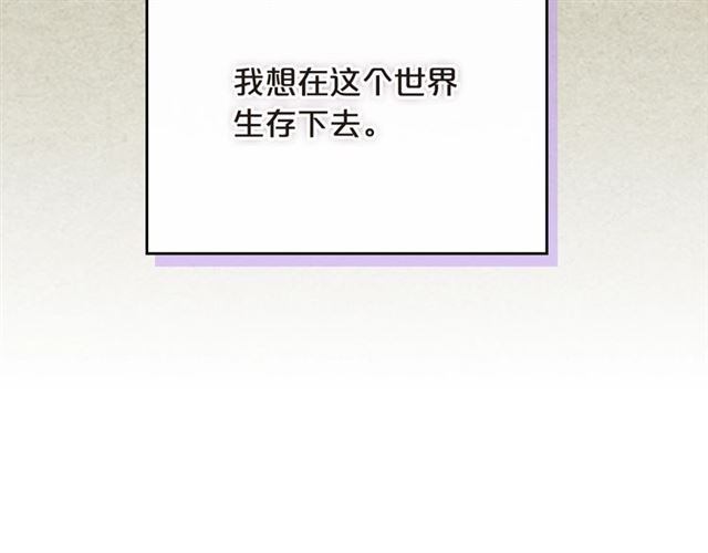 第20话 莉莉丝的邀约52