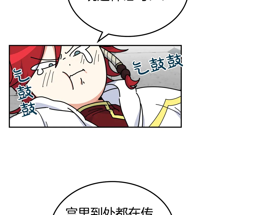 第54话 王位27