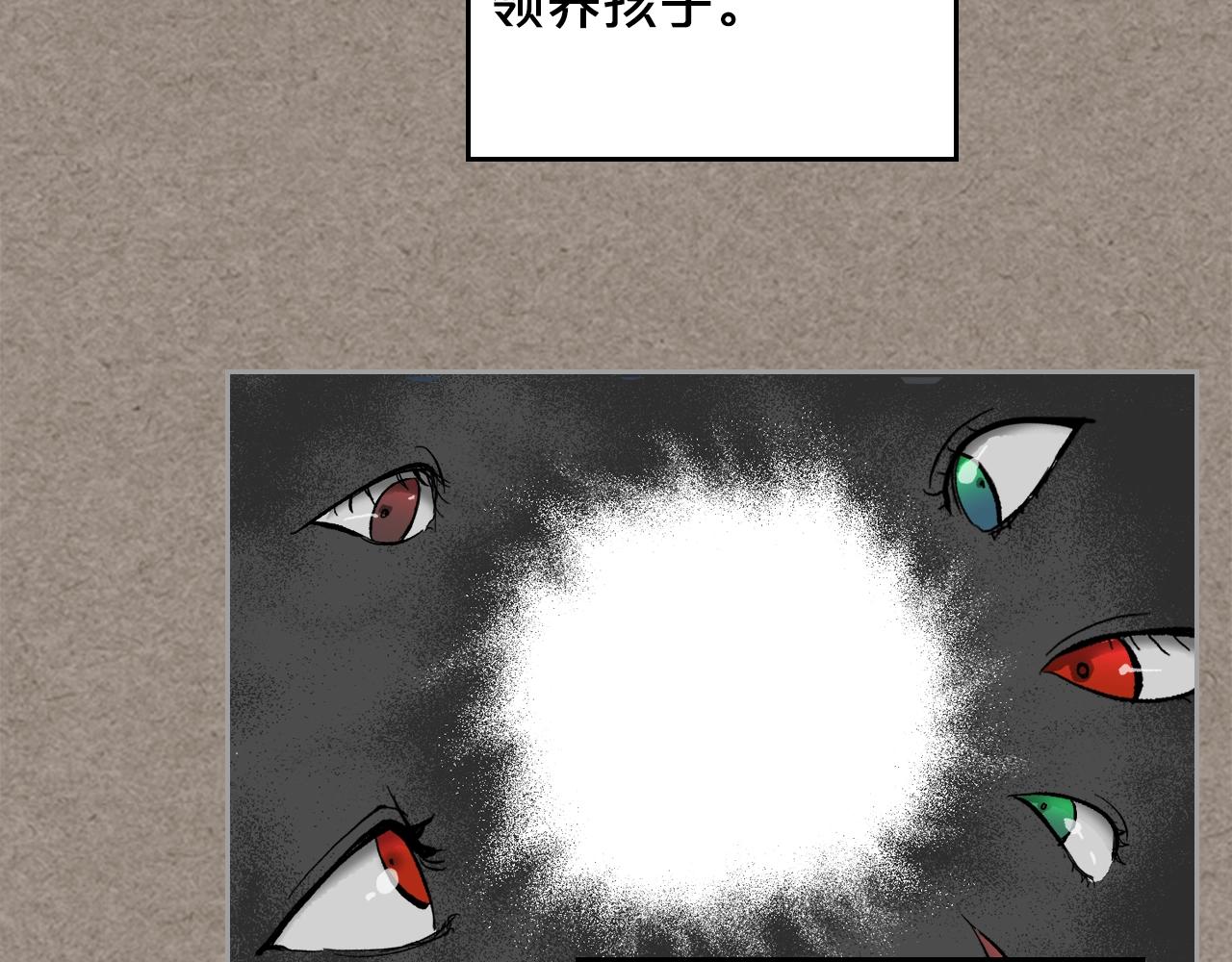 第56话 爲了你们9