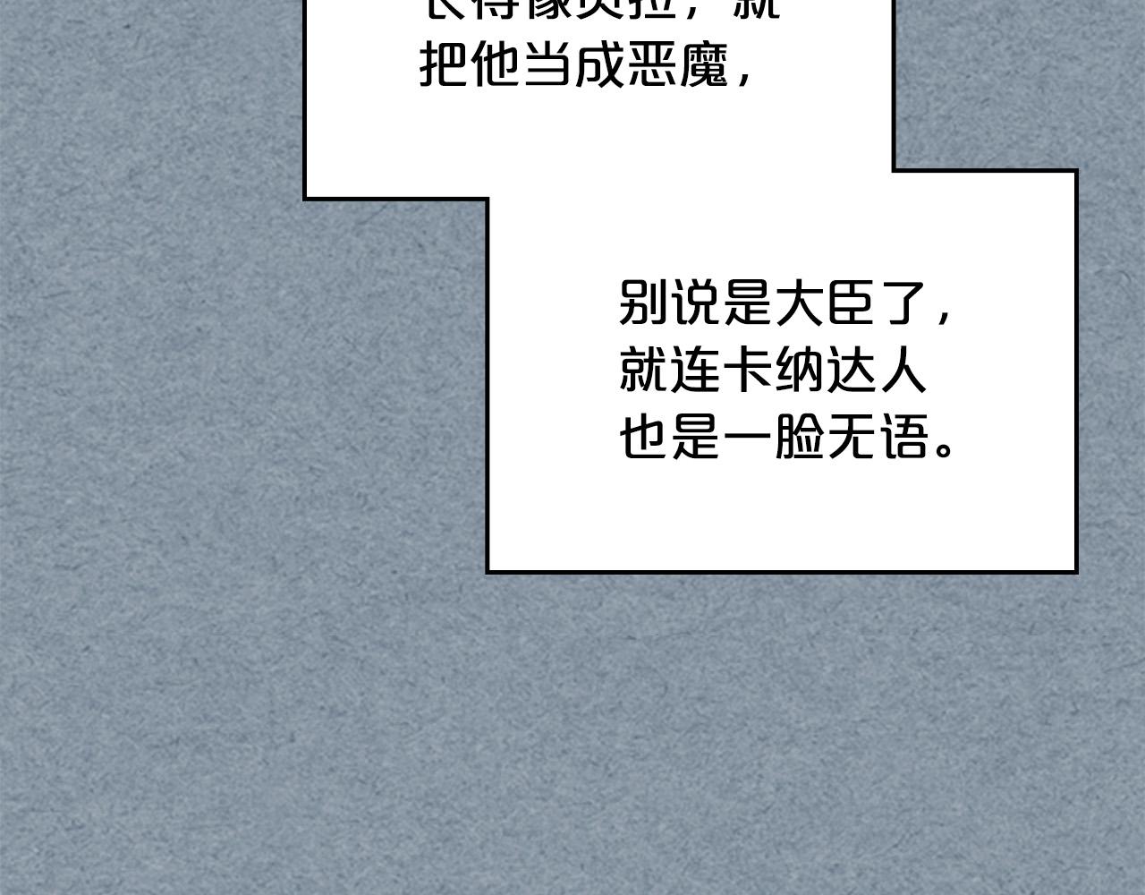 第99话 天才谋士18