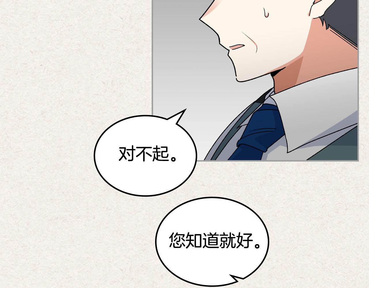第65话 看清渣男真面目37