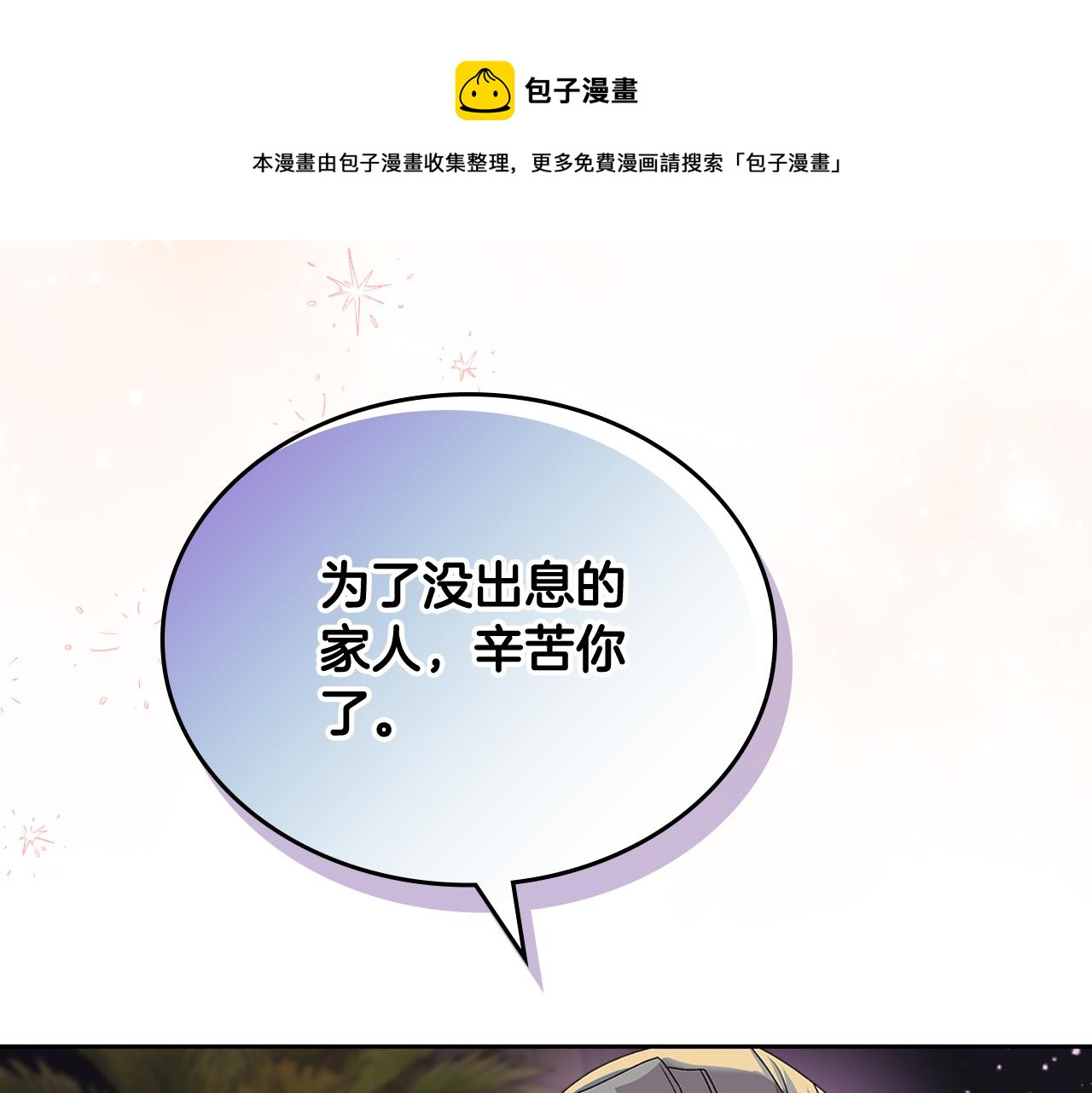 第112话 和好92