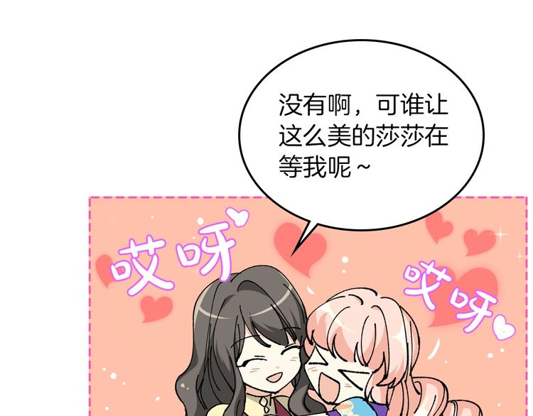 第5话 人生转折点22